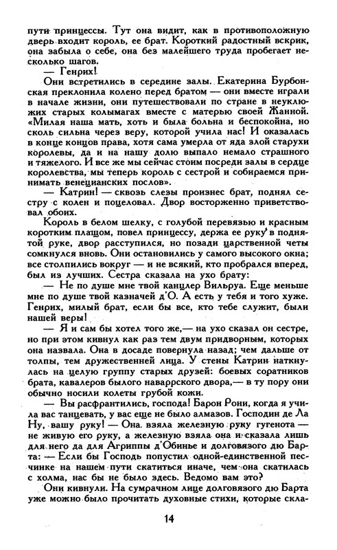 p0016