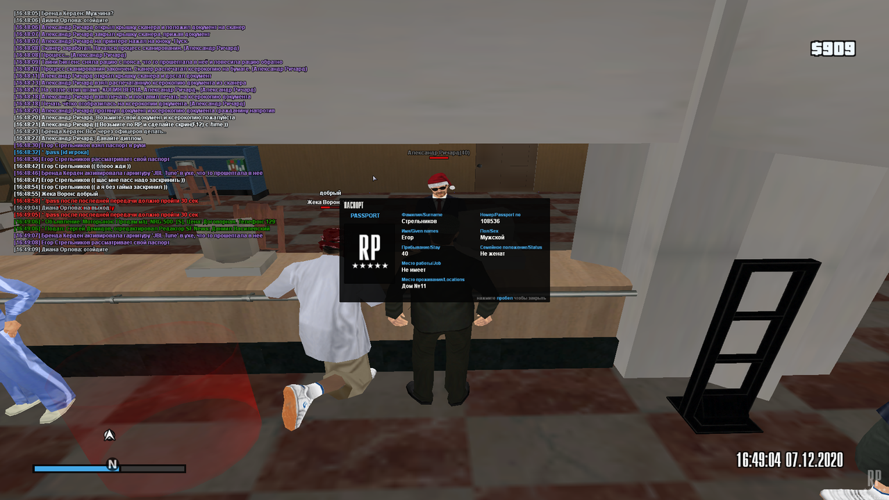 mta-screen_2020-12-07_16-49-09