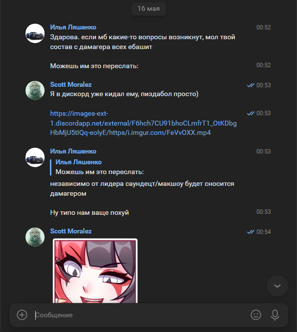 Screenshot-130.png