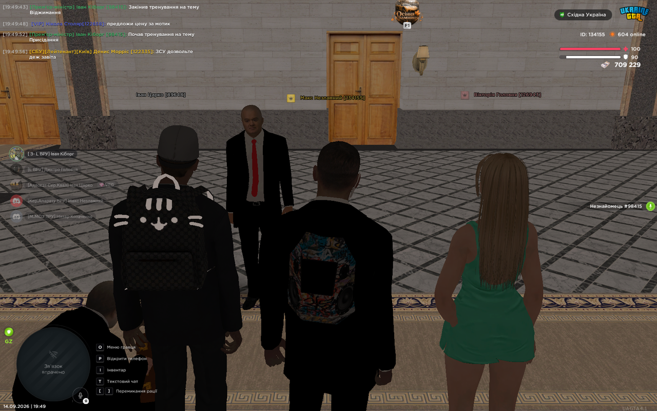 Знімок екрана (805)