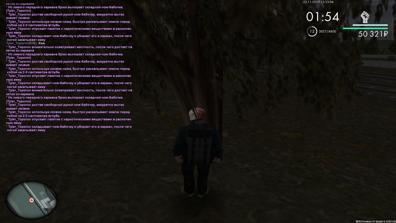 Grand Theft Auto San Andreas Screenshot 2025 11 22 15 33 05 95