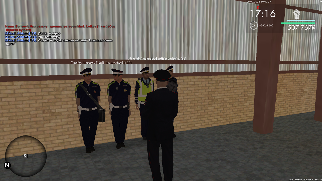 Снимок экрана (981)