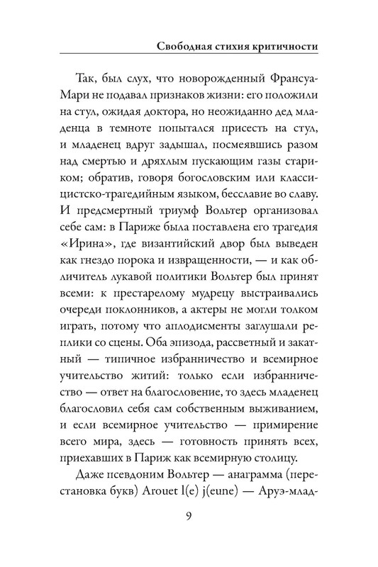 p0010
