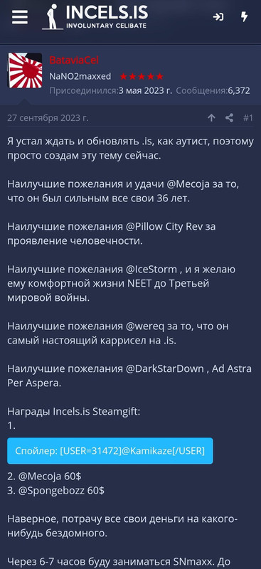 Screenshot 20260808 210802 com android chrome Chrome Tabbed Activity 2