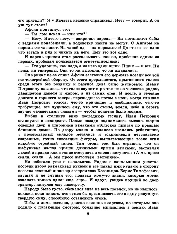 p0010