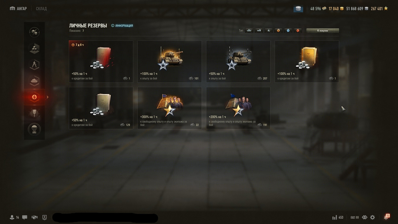 shot 246
