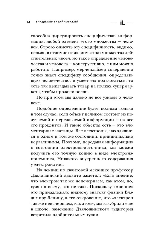 ITD000000000301432-page-0014