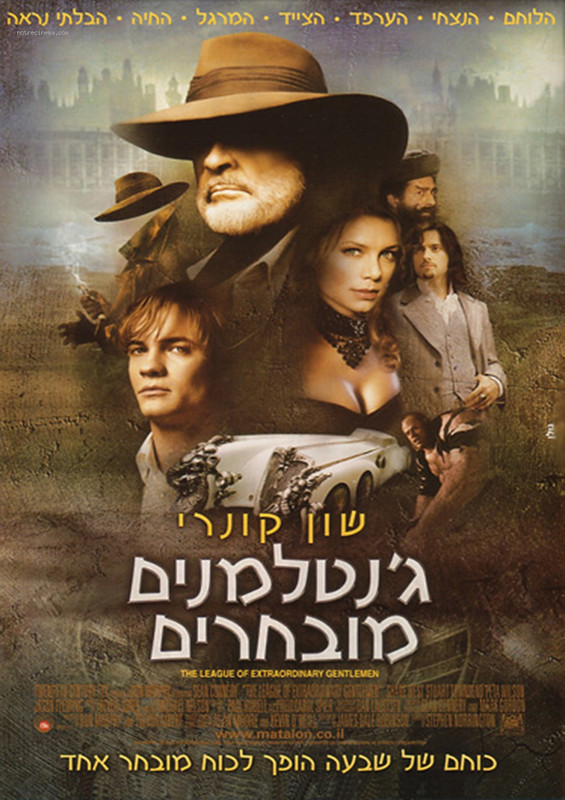 la-ligue-des-gentlemen-extraordinaires-affiche_391012_22687