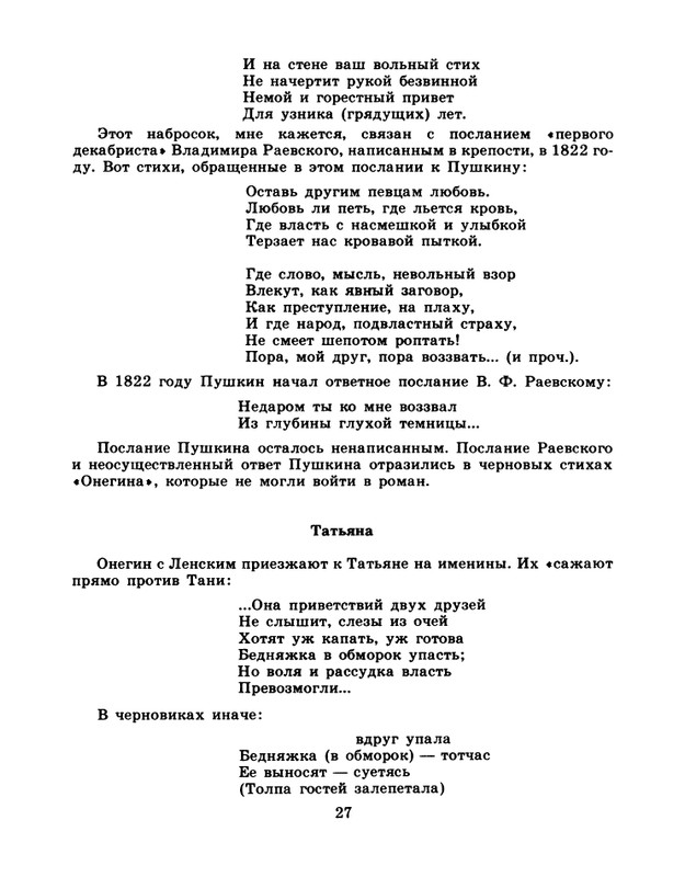 page-0029