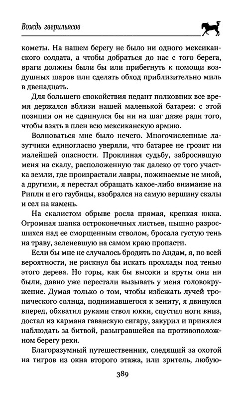 p0391
