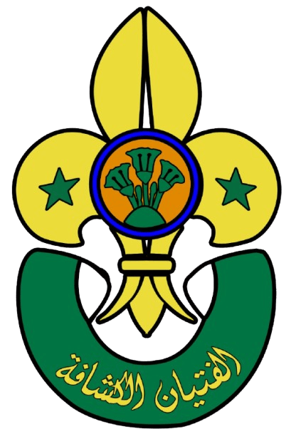 شعار جمعية فتيان الكشافة المصرية