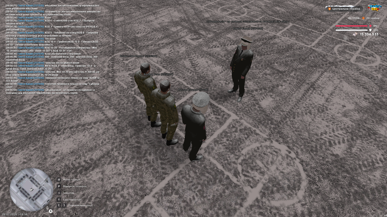 Лекція загальна 3 (Почав)