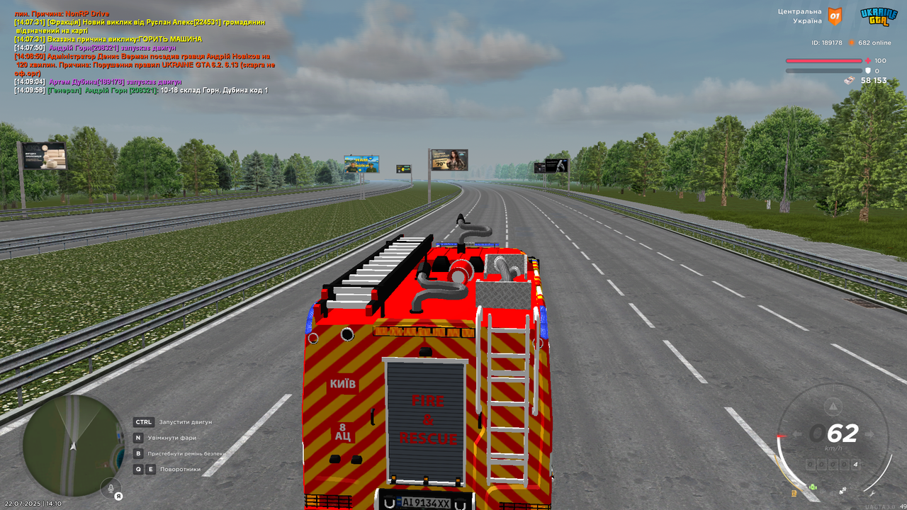 UKRAINE GTA 22.07.2025 14_10_13
