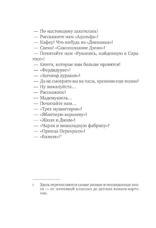80ced5a1a035b060408a67c1052a85df-102