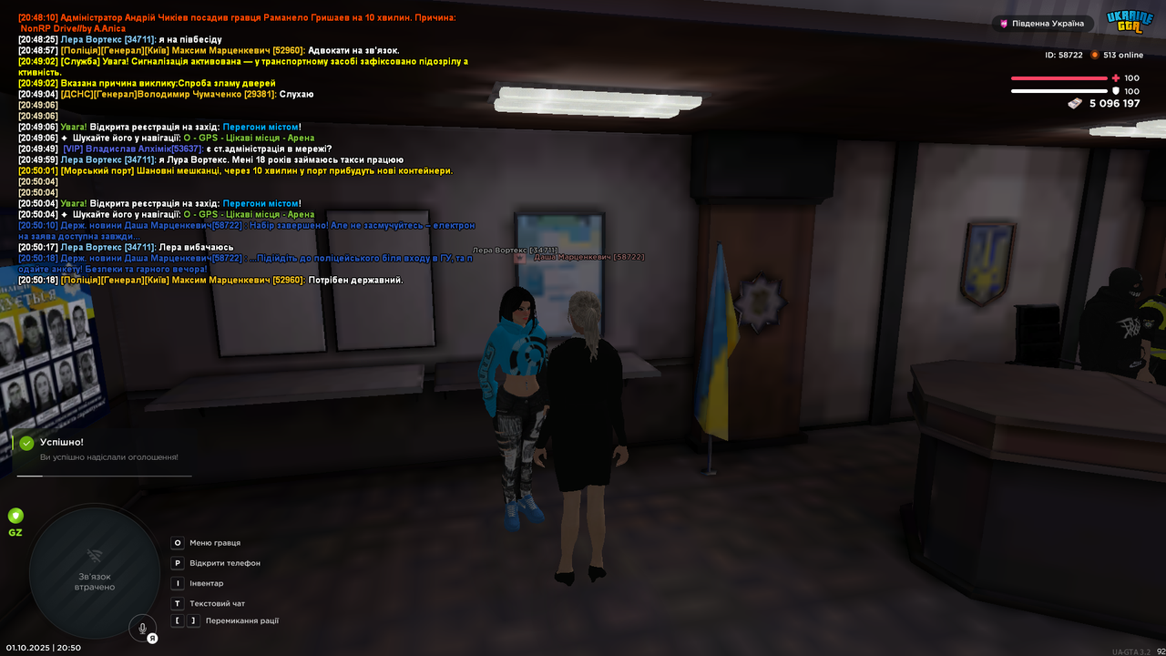 mta-screen_2025-10-01_20-50-21