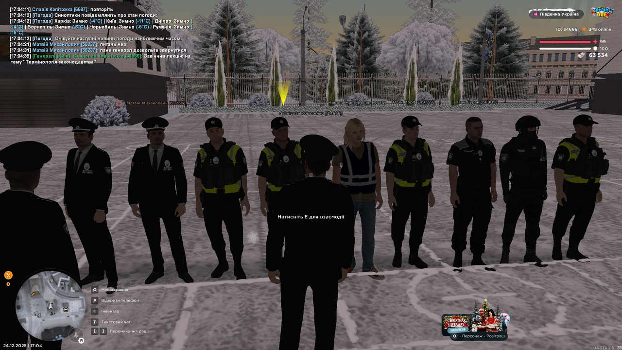 mta screen 2025 12 24 17 04 41