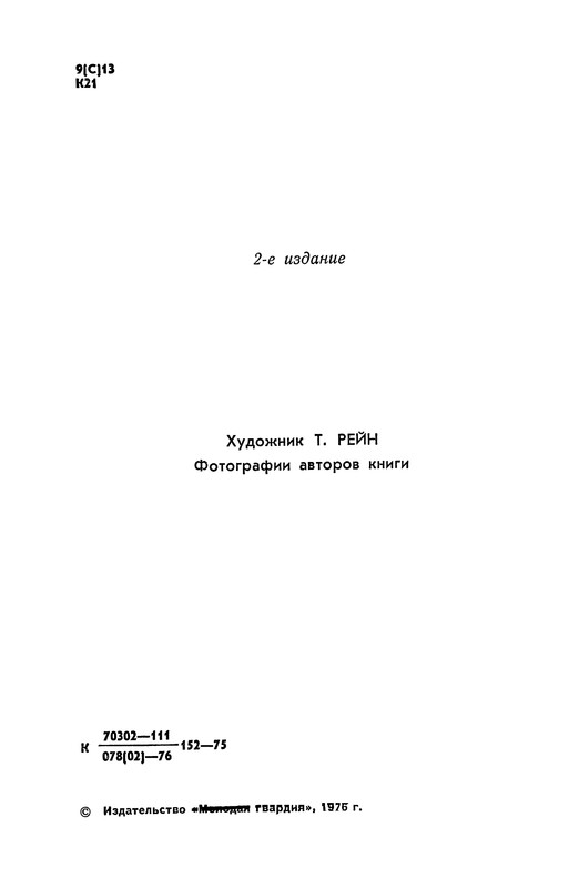 p0004