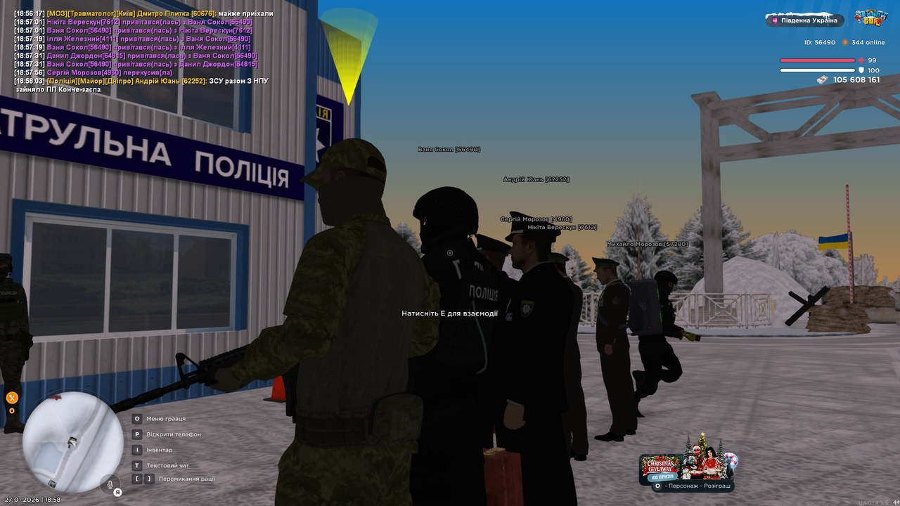 UKRAINE GTA 27 01 2026 18 58 07