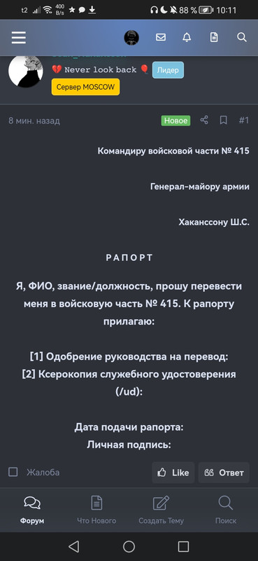 Screenshot_20250319_101117_com.android.chrome