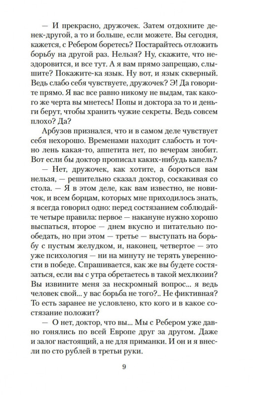 1-page-0008