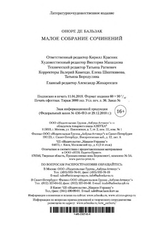 p0035