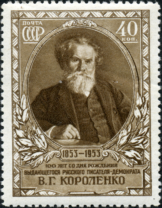Stamp-of-USSR-V-G-Korolenko-1727