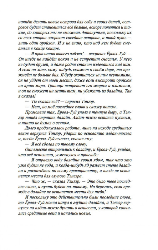 2-page-0005
