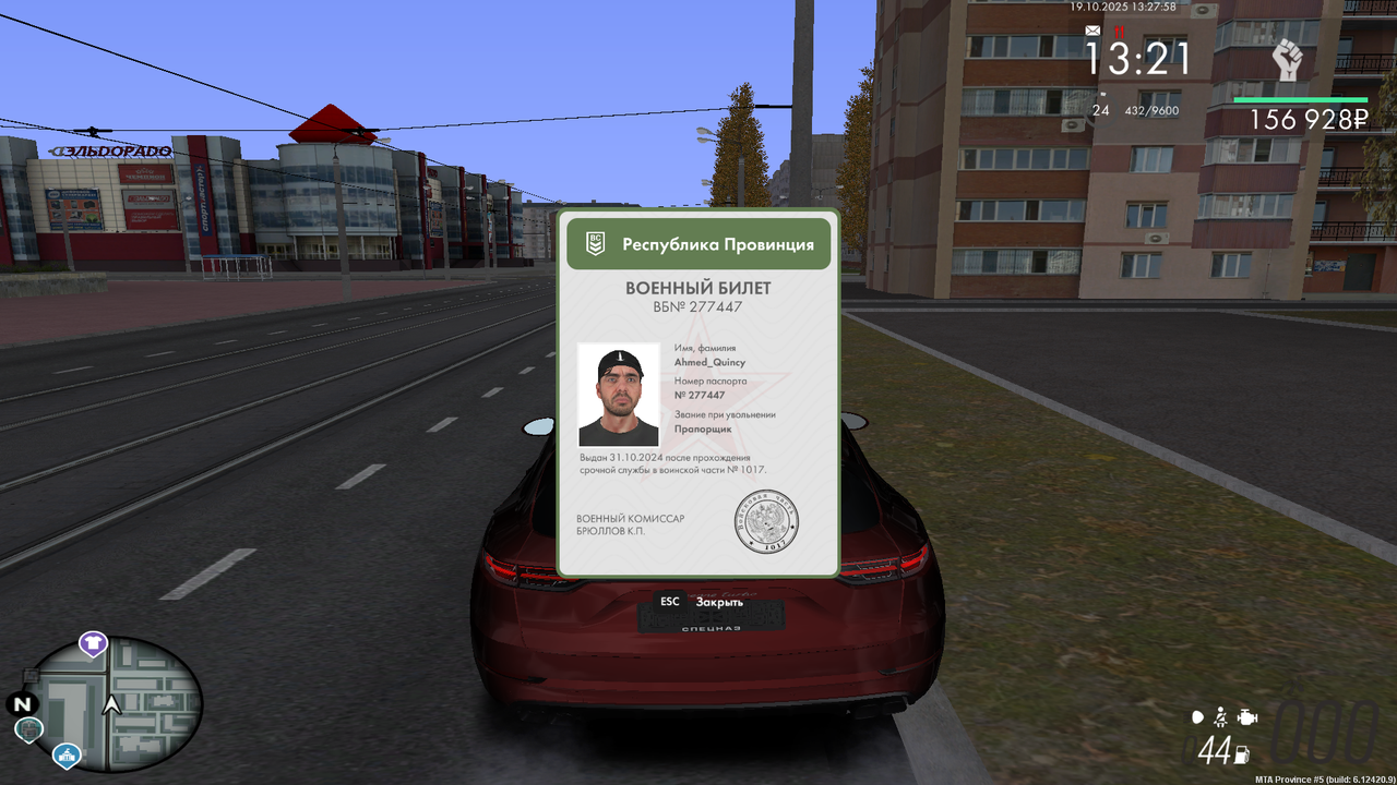 mta-screen_2025-10-19_13-27-56