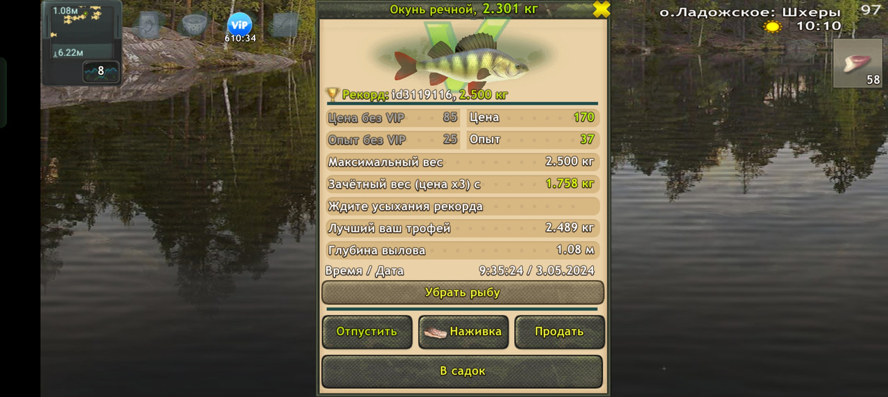 Screenshot-2024-05-03-09-35-27-79-fa28ee