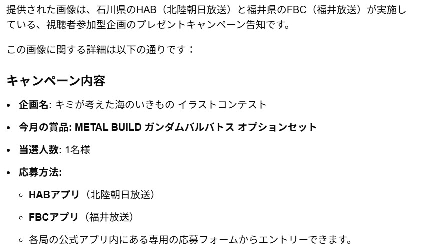 スクリーンショット 28 3 2026 192824 www google com