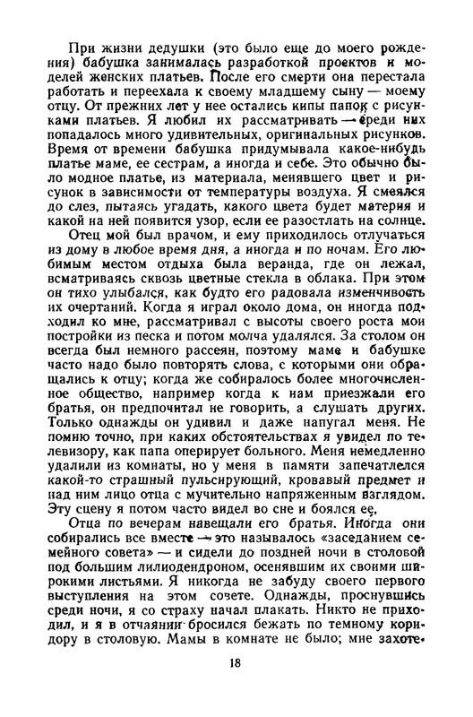 p0019