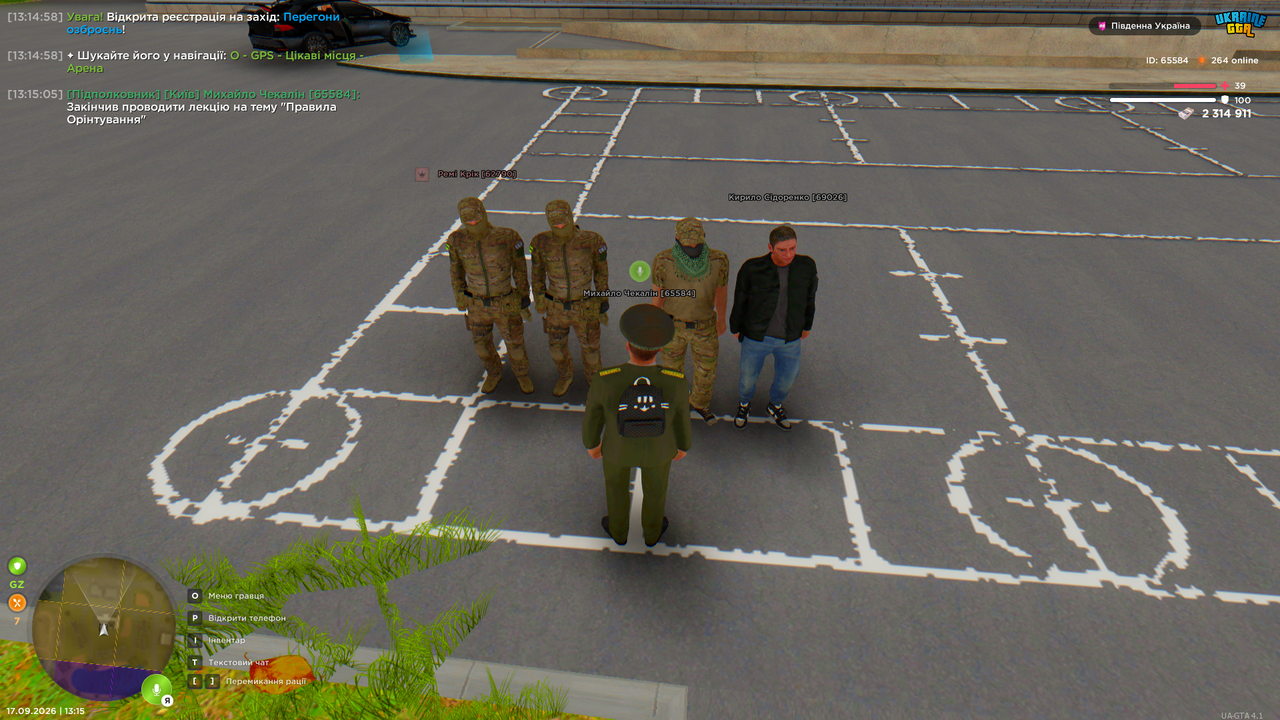 Grand Theft Auto San Andreas Screenshot 2026 09 17 13 15 07 55