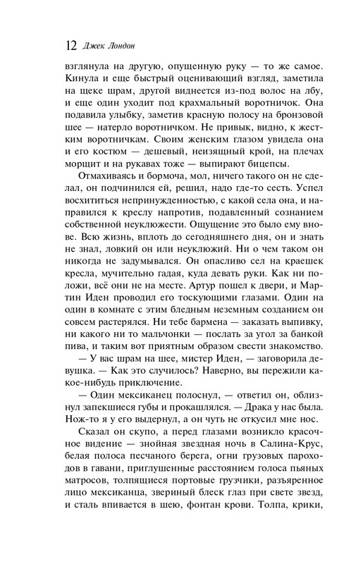 ITD000000001407208-page-0013