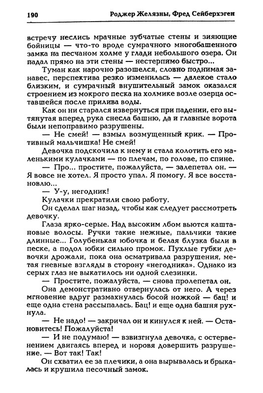 p0191