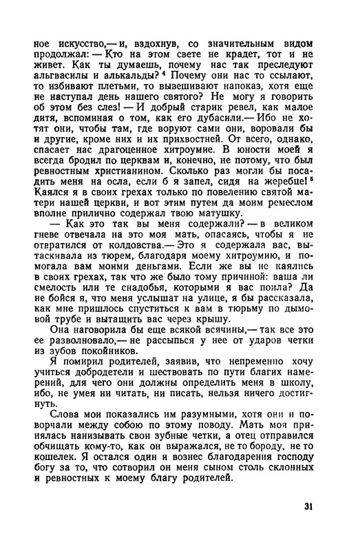 p0032