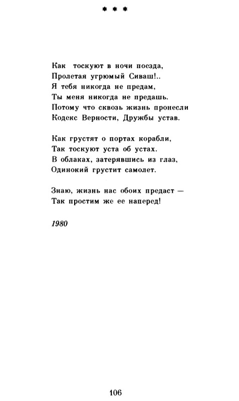 page-0107