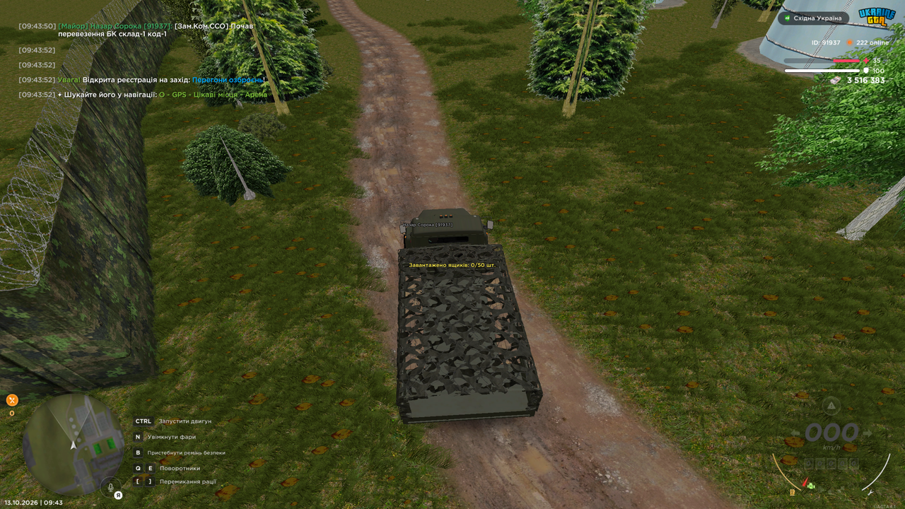 UKRAINE GTA 13 10 2026 9 43 54