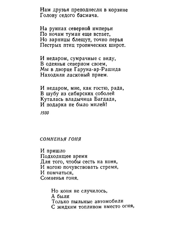 4223914c64e6145a0b3cabfdbcca8453-69
