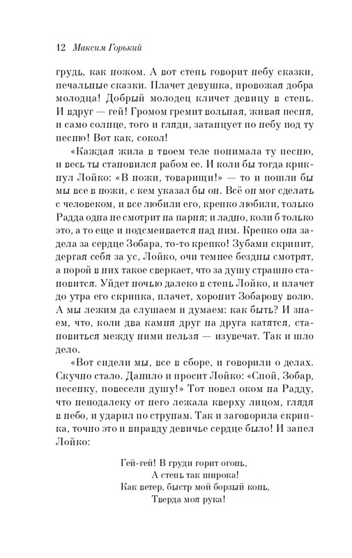 ITD000000001122630-page-0013