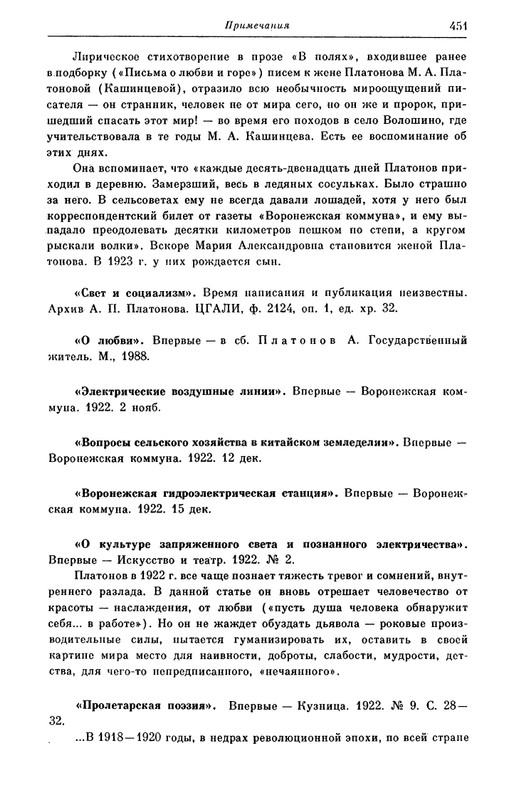 page-0055
