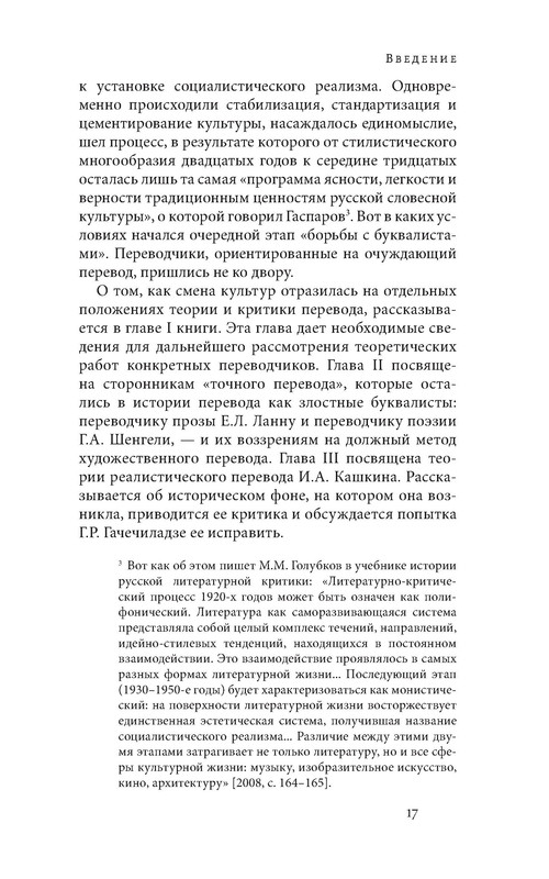 p0018