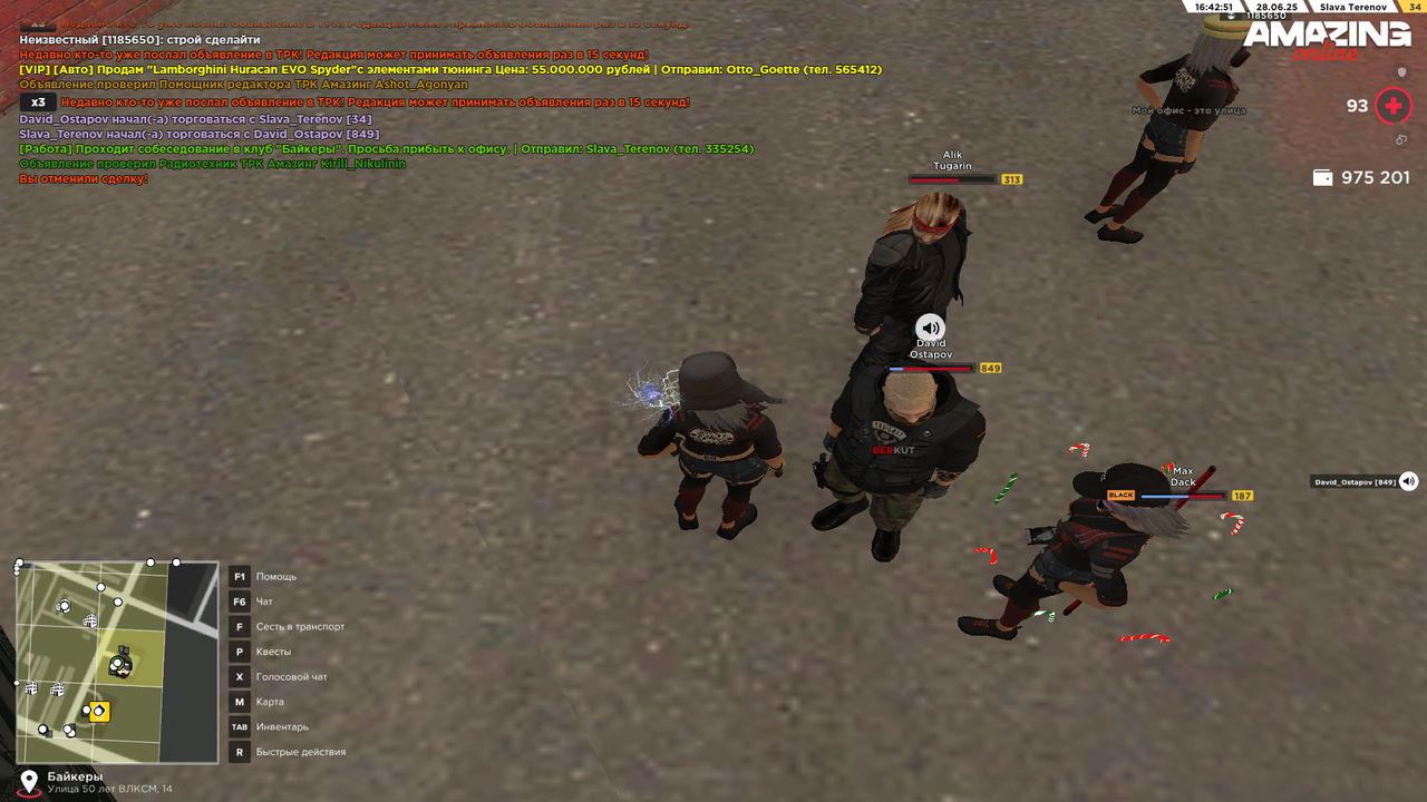 Снимок экрана (406)