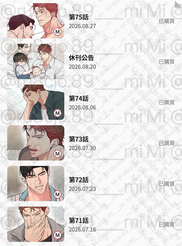購證