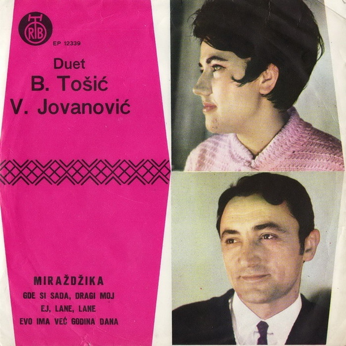 Duet Tosic Jovanovic 1968 p