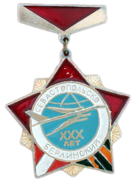 30 лет 182 гв. тбап