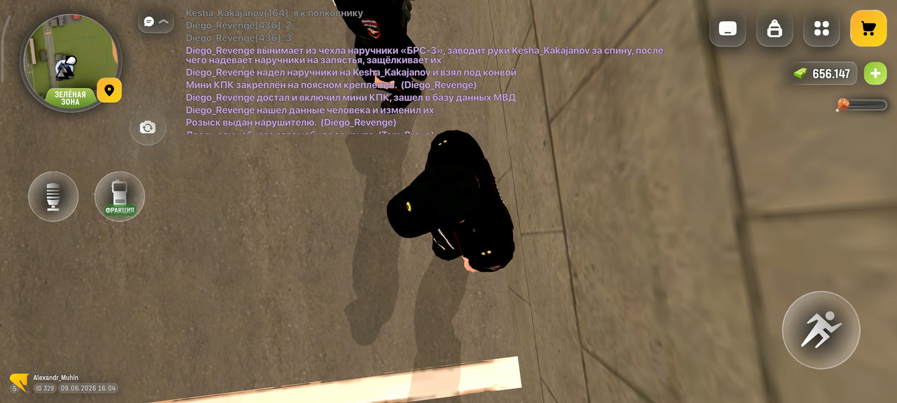 Screenshot 2026 06 09 16 04 49 502 com russia game