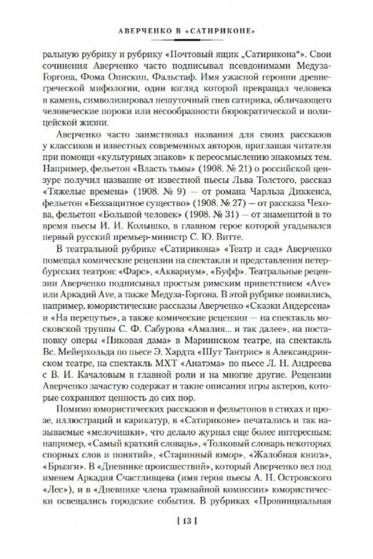 p0012