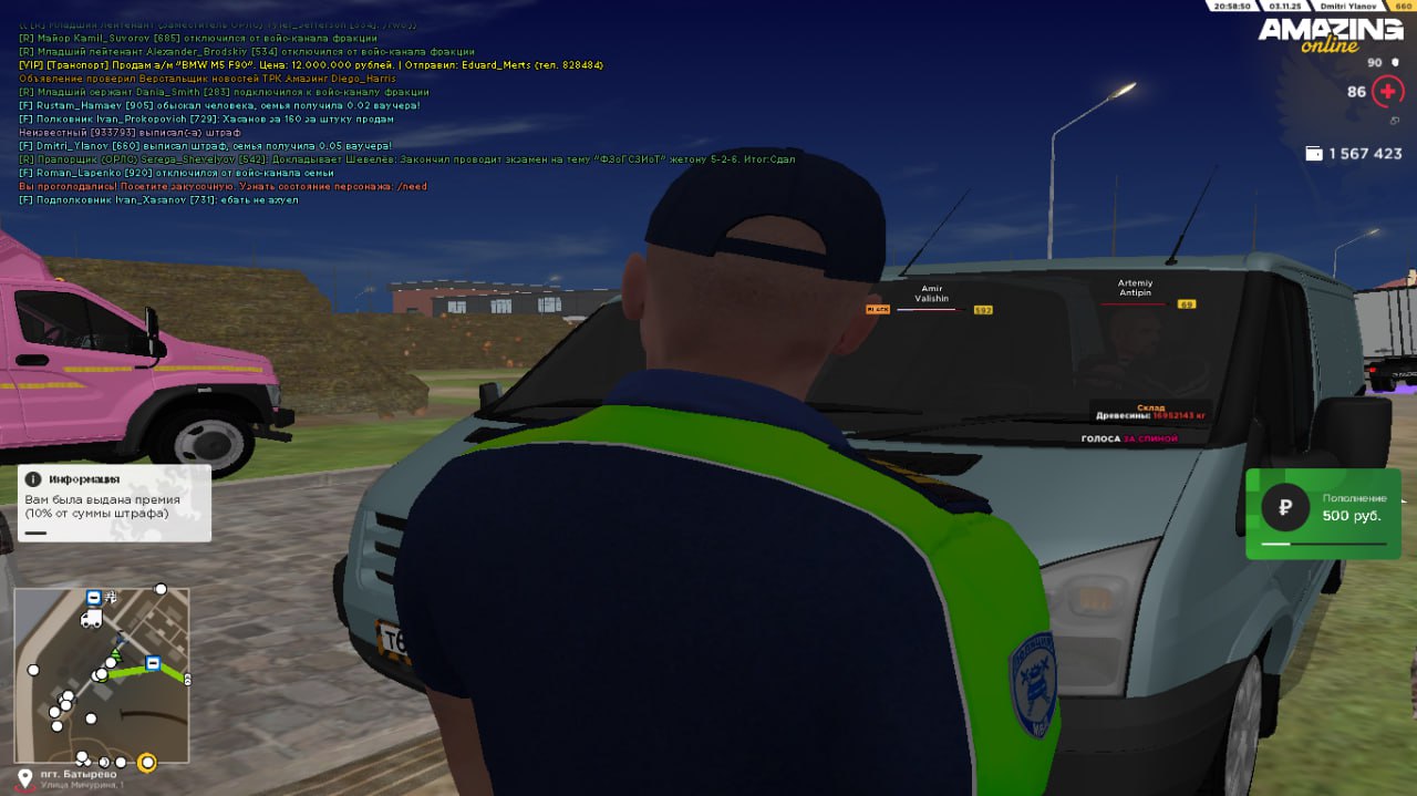 IMG 20251103 212200 929