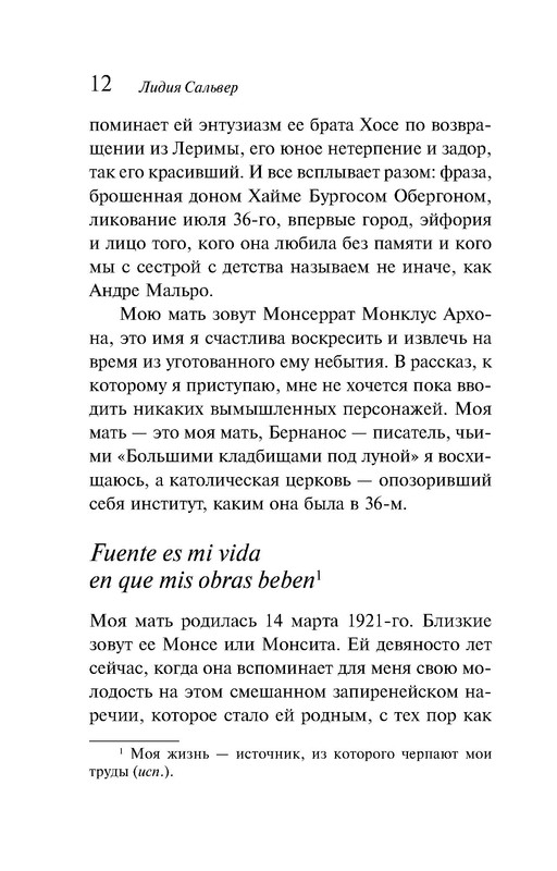 p0012