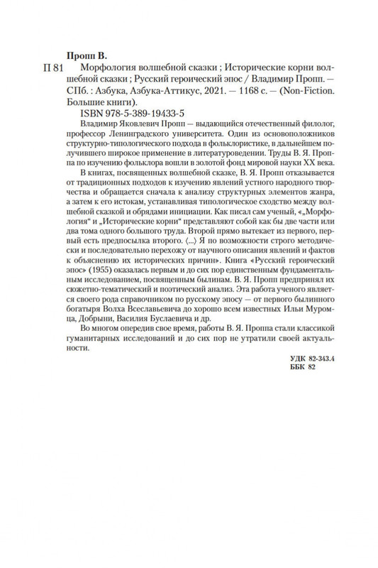 2-page-0030